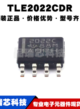 TLE2022CDR SOP8 丝印2022C 双路精密低功耗单电源运算放大器