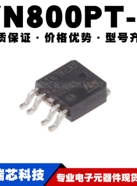 VN800PTTR-E TO-252-5 贴片 功率开关芯片 电源IC 全新现货