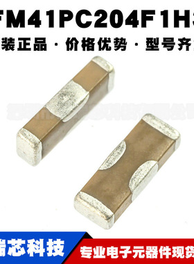 NFM41PC204F1H3L 1806 200nF 50V 2A EMI静噪滤波器 提供BOM配单