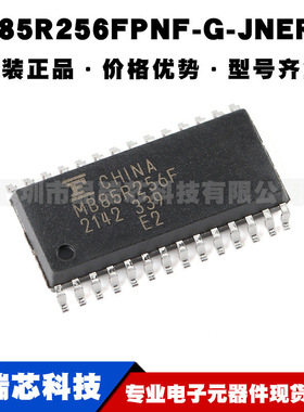 MB85R256FPNF-G-JNERE2 封装SOP28 256KBit FRAM存储器集成IC芯片