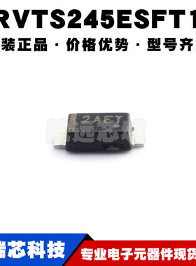 NRVTS245ESFT1G 丝印2AE* SOD123F 45V 2A 肖特基整流二极管
