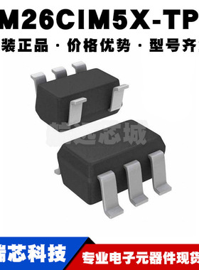 LM26CIM5X-TPA 丝印TTPA SOT23 温控开关芯片 集成IC提供BOM配单