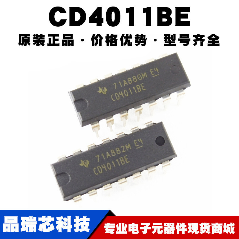 CD4011BE 封装DIP14 CMOS四路双输入与非门逻辑IC芯片提供BOM配单