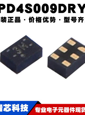 TPD4S009DRYR 丝印3H 封装SON6 电路保护IC TVS二极管提供BOM配单