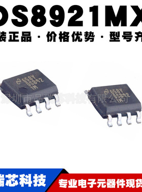 DS8921MX/NOPB丝印DS8921MX SOP8 RS-422接口集成电路提供BOM配单