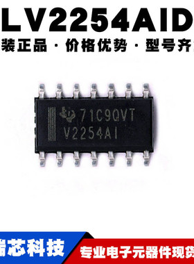 TLV2254AIDR 丝印V2254A封装SOP14线性运算放大器芯片提供BOM配单