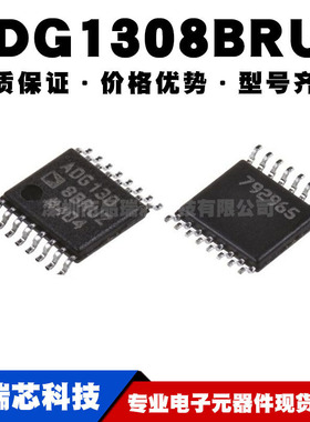 ADG1308BRUZ TSSOP-16 贴片 全新模拟开关芯片IC 全新