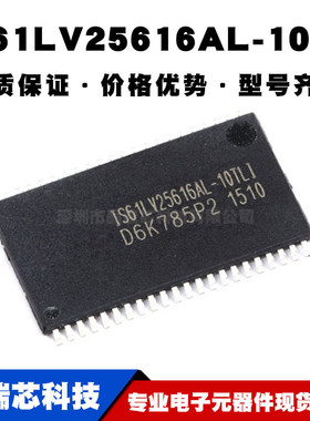 IS61LV25616AL-10TL TSSOP-44 4Mbit RAM存储器 全新现货