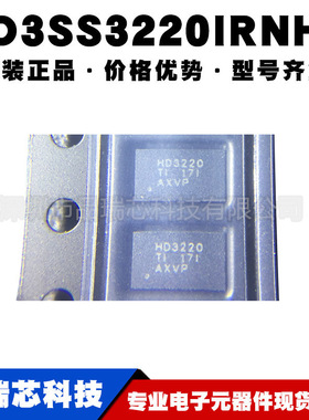 HD3SS3220IRNHR 封装WQFN30端口控制器IC USB集成芯片提供BOM配单