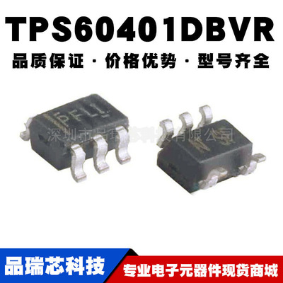 TPS60401DBVR 封装SOT23-5 丝印PFLI开关稳压器IC芯片提供BOM配单