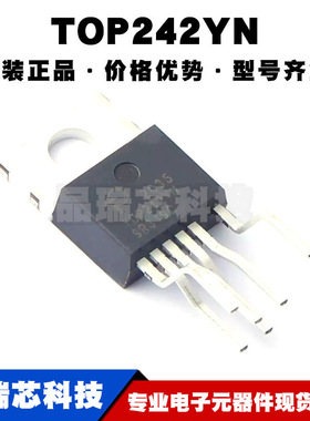 TOP242YN TO-220-7 AC-DC控制器和稳压器 电源芯片IC 全新原装