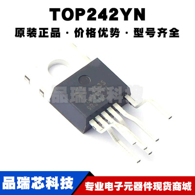 TOP242YN TO-220-7 AC-DC控制器和稳压器 电源芯片IC 全新原装