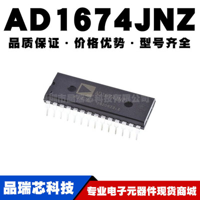 AD1674JNZ DIP-28 直插 全新模数转换芯片IC