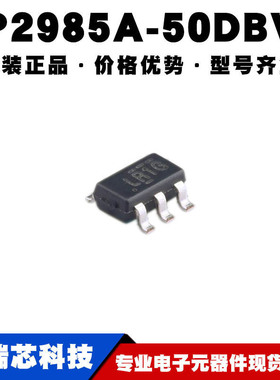 LP2985A-50DBVR 丝印LR1G 封装SOT23-5低压差稳压芯片提供BOM配单