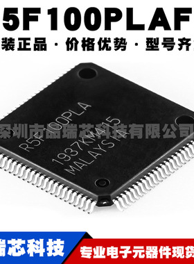 R5F100PLAFB 封装LQFP100 微控制器IC芯片 集成单片机提供BOM配单