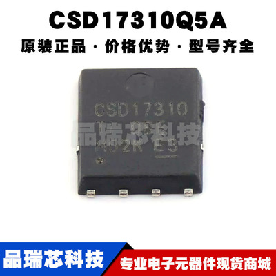 CSD17310Q5A VSONP-8 N沟道 30V 21A 5.1mΩ@20A,8V 场效应管