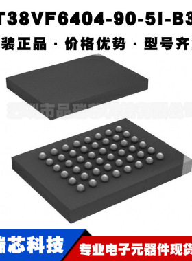 SST38VF6404-90-5I-B3KE 封装TFBGA48 嵌入式微控制器提供BOM配单