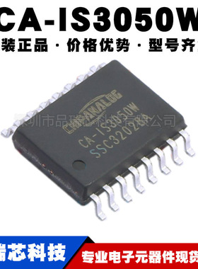 CA-IS3050W SOIC16替换ISO1050D ADM3050E隔离CAN收发提供BOM配单
