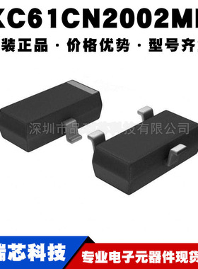 XC61CN2002MR 丝印M03 SOT23 2V电压检测器电源芯片IC提供BOM配单