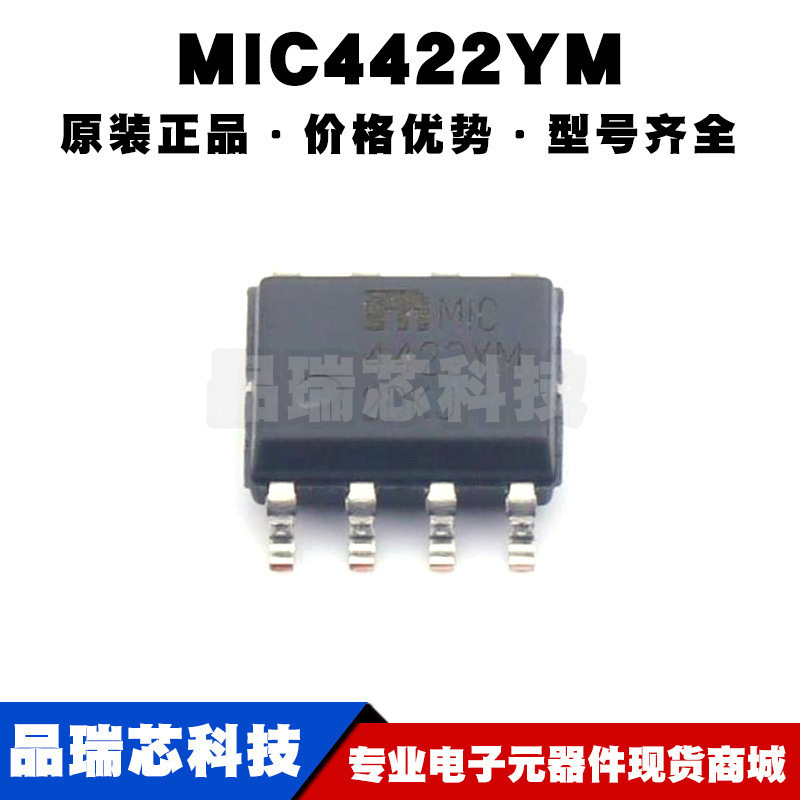 MIC4422YM SOP8 低边驱动 MOSFET负载 栅极驱动芯片 全新原装