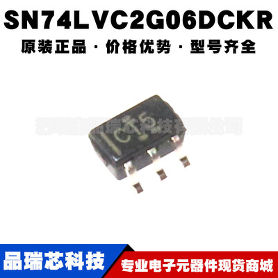 SN74LVC2G06DCKR 丝印CT* 漏极开路输出 双路反向器缓冲/驱动器IC