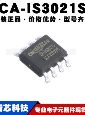 CA-IS3021S SOIC8替代ISO1541D ADUM1251A I2C隔离IC 提供BOM配单