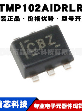 TMP102AIDRLR 丝印CBZ SOT-563 数字温度传感器芯片 集成电路IC