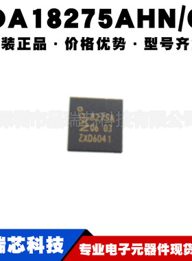TDA18275AHN/C1 封装HVQFN32射频接收器无线收发芯片IC 可BOM配单