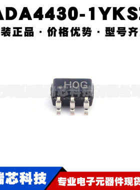 ADA4430-1YKSZ 丝印HOG 封装SC70-6 视频滤波处理芯片 集成电路IC