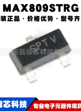 MAX809STRG 丝印SPTV 封装SOT23 MCU监控复位芯片 电源管理集成IC