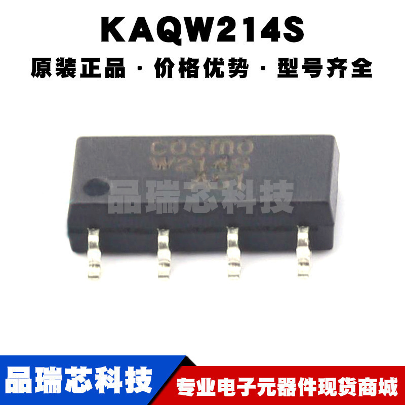 KAQW214S SOP8 丝印W214S 固态继电器MOS输出PhotoMOS 全新