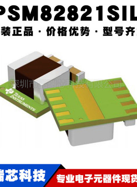 TPSM82821SILR USIP10 丝印GA 电源管理IC直流转换器提供BOM配单