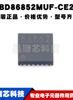 BD86852MUF-CE2 VQFN24 丝印86852 DC-DC电源芯片IC 全新原装正品