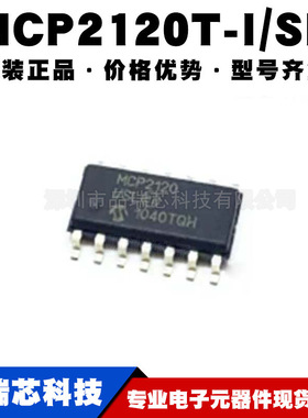MCP2120T-I/SL 封装SOP14 LDO电源线性稳压IC管理芯片提供BOM配单