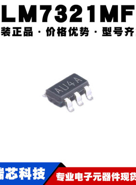 LM7321MFX/NOPB 丝印AU4A SOT23-5封装精密运算放大器IC可BOM配单