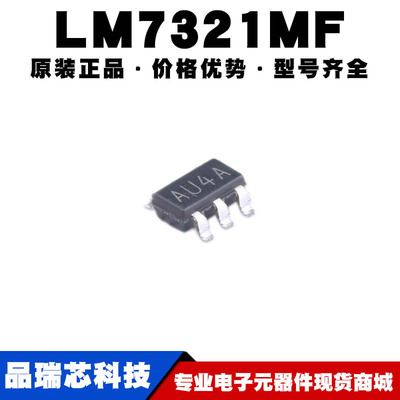 LM7321MFX/NOPB 丝印AU4A SOT23-5封装精密运算放大器IC可BOM配单