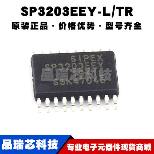 SP3203EEY-L/TR TSSOP-20 丝印SP3203EEY RS232收发器芯片IC 全新
