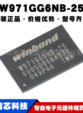 W971GG6NB-25 封装VFBGA84 1Gbits DDR2 SDRAM内存芯片集成电路IC