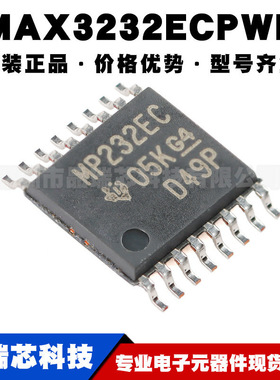 MAX3232ECPWR 丝印MP232EC TSSOP16 RS232线路驱动器接收器IC芯片