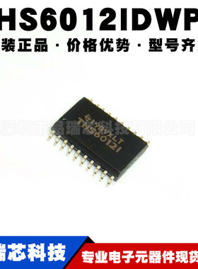 THS6012IDWPR 封装SOP20全差动低噪精密放大器驱动器 提供BOM配单