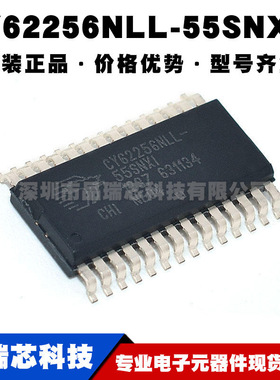 CY62256NLL-55SNXIT SOP-28 存储器芯片IC 全新原装正品 提供配单