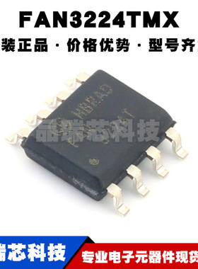 FAN3224TMX-F085 SOP-8 丝印FAN3224T 栅极驱动芯片IC 车规级全新