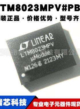 LTM8023MPV 封装LGA50 DC-DC直流转换器 电源管理集成模块BOM配单