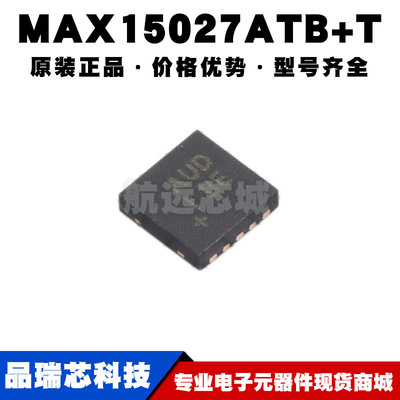 MAX15027ATB+ 丝印AUD TDFN10可调正极输出过热保护LDO线性稳压器