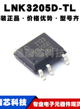 LNK3205D-TL SOP7 丝印LNK3205D AC-DC控制器和稳压器芯片IC 全新