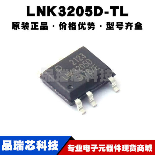 LNK3205D-TL SOP7 丝印LNK3205D AC-DC控制器和稳压器芯片IC 全新