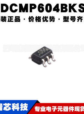 ADCMP604BKSZ SC70-6 丝印G0Q 运算差分比较放大芯片 提供BOM配单