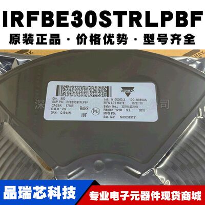 IRFBE30STRLPBF TO-263-3 IRFBE30S主营大电流低内阻提供BOM配单