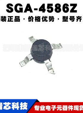 SGA-4586Z 丝印45Z SMT86 高性能SiGe HBT MMIC放大器提供BOM配单