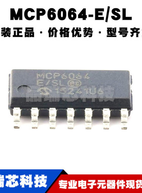 MCP6064-E/SL SOP-14 MCP6064T-E/SL 运算放大器芯片IC 全新原装
